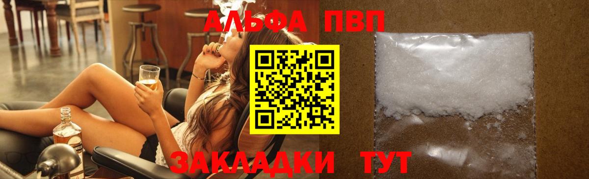А ПВП СК Кашира