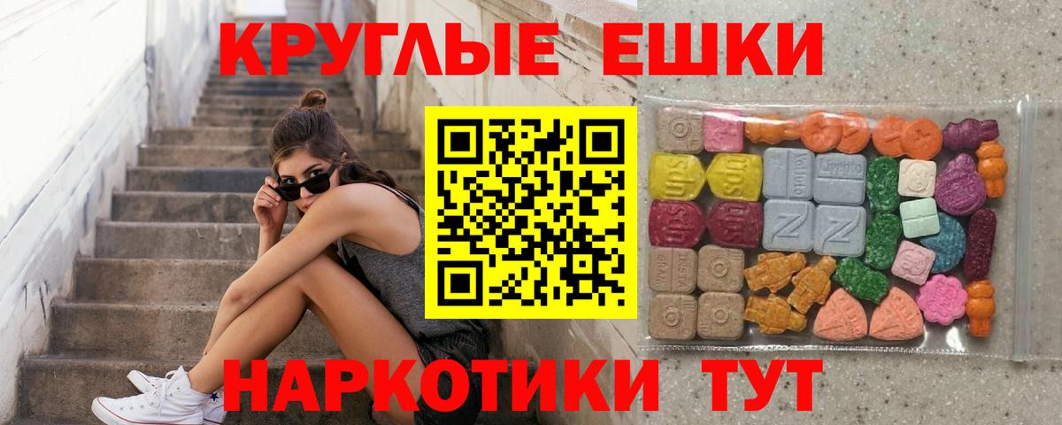 Кашира  Ecstasy mix  Вход с VPN  Экстази  Экстази DUBAI 