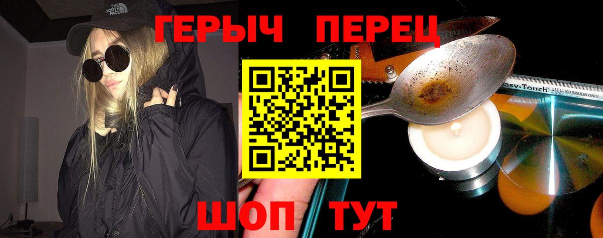 Кашира  Героин VHQ  Вход с VPN 