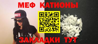 марки nbome Краснодар