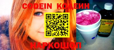 кокаин перу Конаково