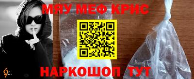 твердый Краснокаменск