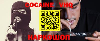 мефедрон VHQ Коммунар