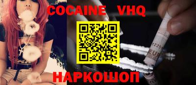 Альфа ПВП Краснознаменск