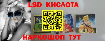 марки nbome Краснодар