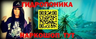 марки nbome Краснодар