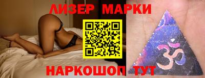 марки nbome Краснодар