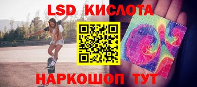 твердый Краснокаменск