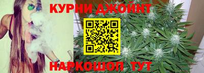марки nbome Краснодар