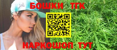 марки nbome Краснодар