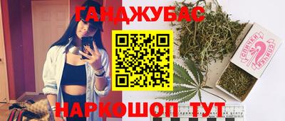 марки nbome Краснодар