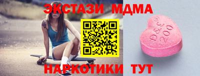 марки nbome Краснодар