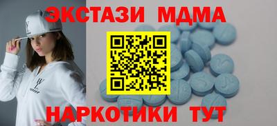 ECSTASY Комсомольск-на-Амуре