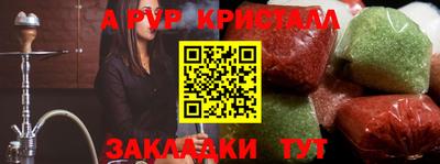 мефедрон VHQ Коммунар
