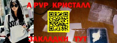 Альфа ПВП Краснознаменск