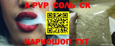 мефедрон VHQ Коммунар