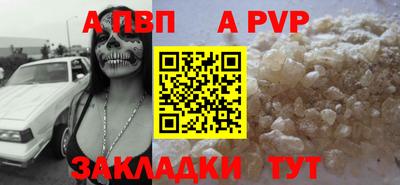 кокаин перу Конаково