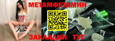 марки nbome Краснодар
