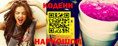 марки nbome Краснодар