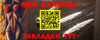 мефедрон VHQ Коммунар