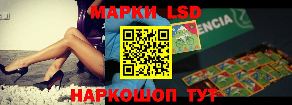 Лсд 25 экстази ecstasy  Вход с VPN  LSD-25 экстази кислота  Кашира 