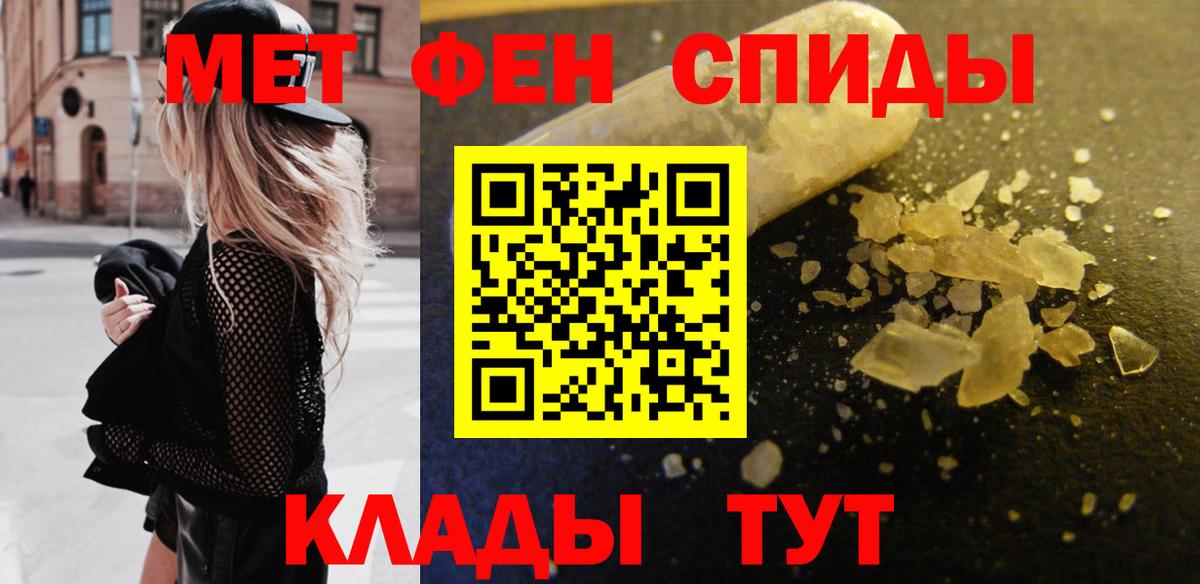 Кашира  Метамфетамин пудра  Вход с VPN 
