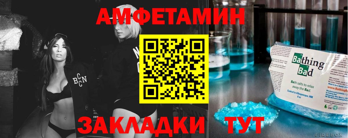 МЕТАМФЕТАМИН мет Кашира