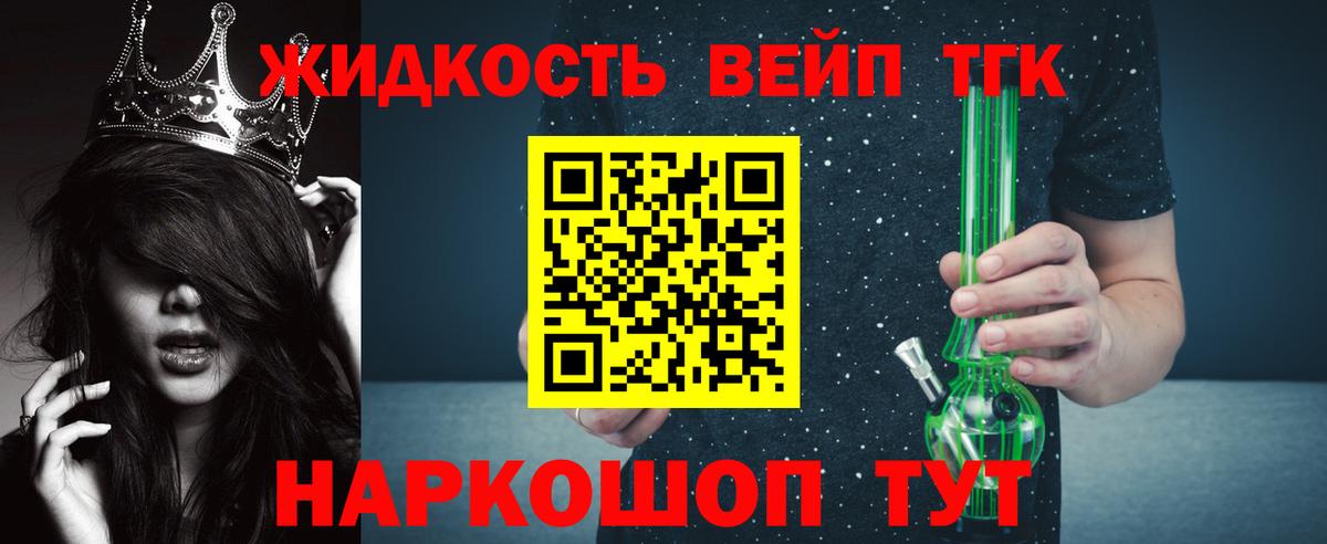 Кашира  купить  сайты  ТГК концентрат  Вход с VPN  ТГК Wax 