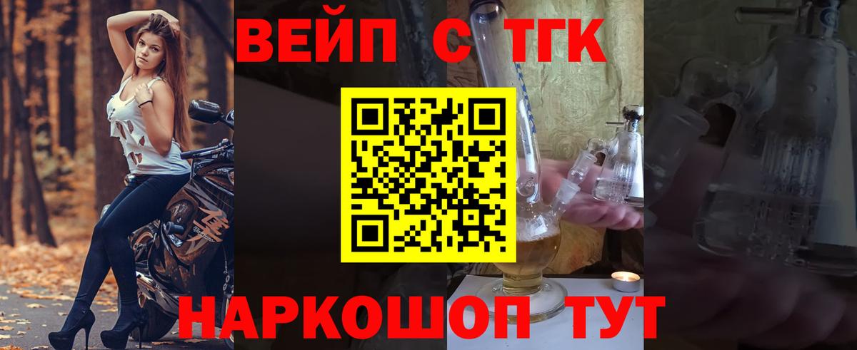 Дистиллят ТГК THC oil Кашира